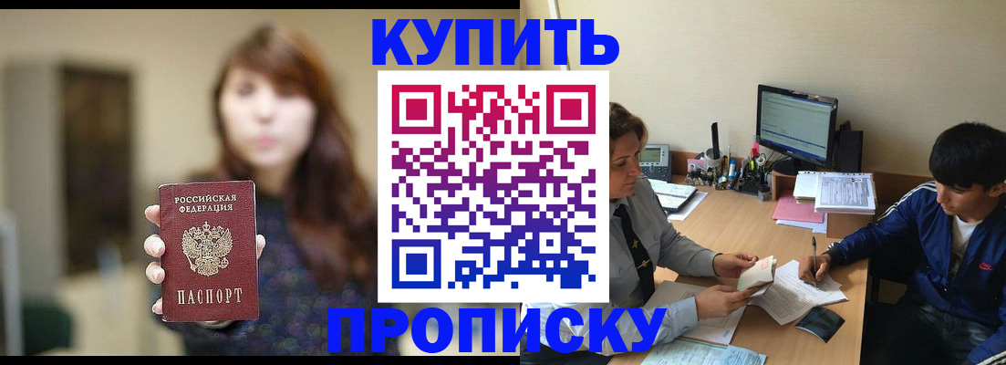 временная регистрация госуслуги в Сосногорске